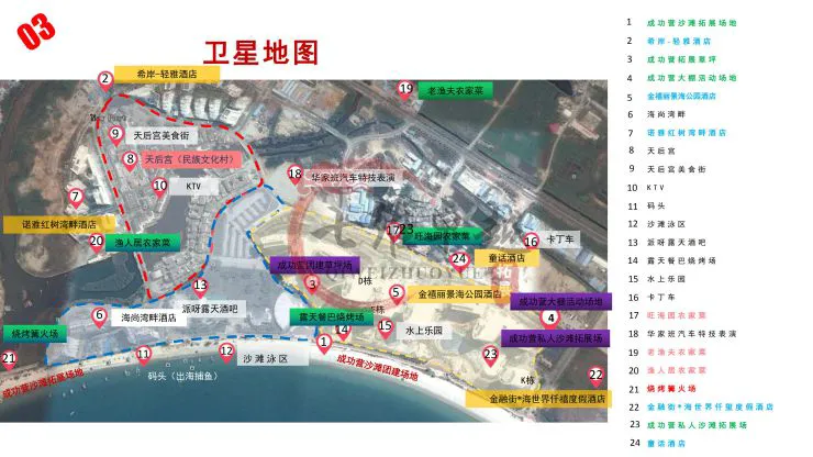 篮球训练内容文字描述_1
