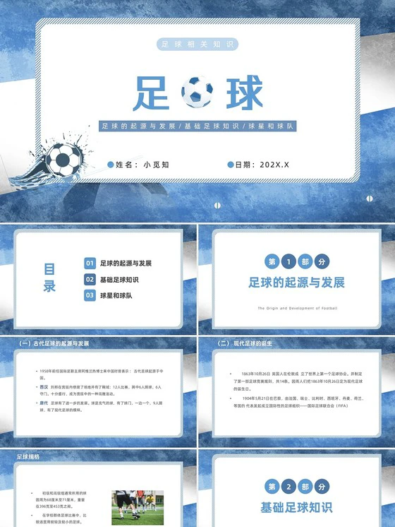 如何通过心理辅导增强篮球训练效果的策略_2